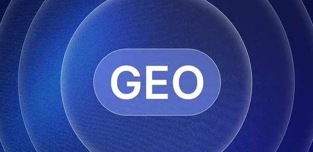 上思县生成式引擎优化赛道升温，盘点 GEO 行业发展态势