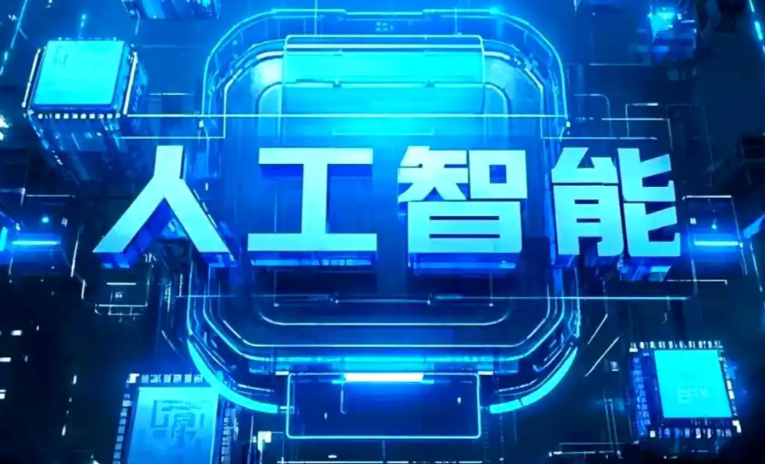 上思县商业化落地稳步推进 主流AI产品持续拓展企业级服务应用边界