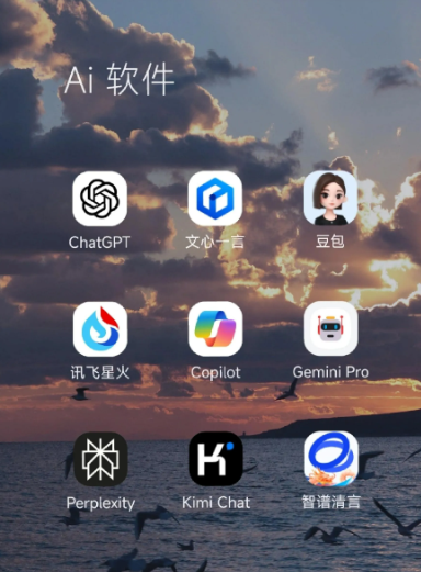上思县中小企业数字化转型新利器，手机AI搭配GEO优化降低线上获客成本