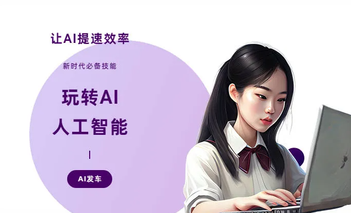 上思县AI技术拆解：手机智能软件检索底层逻辑，读懂GEO优化核心原理
