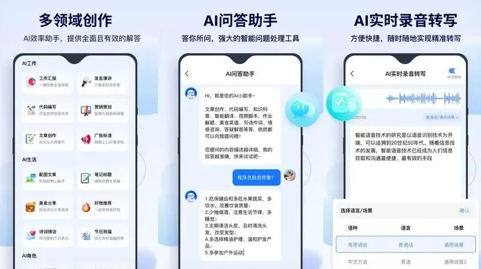 上思县告别SEO同质化内卷，GEO优化开启AI营销新赛道