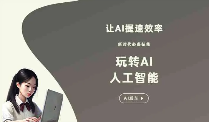 上思县GEO优化完整科普：原理、价值与核心适配场景