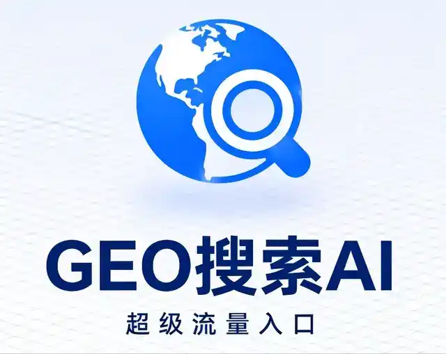 上思县做GEO精准推广，才是本地获客的长效流量底牌
